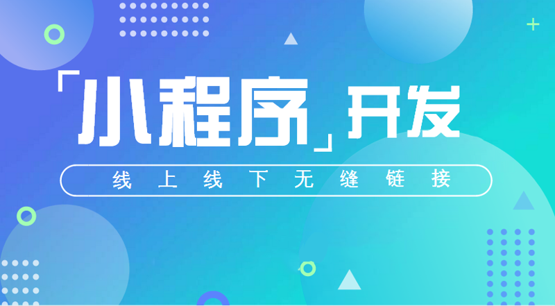 企业在信息化时代如何选好IT咨询服务供应商