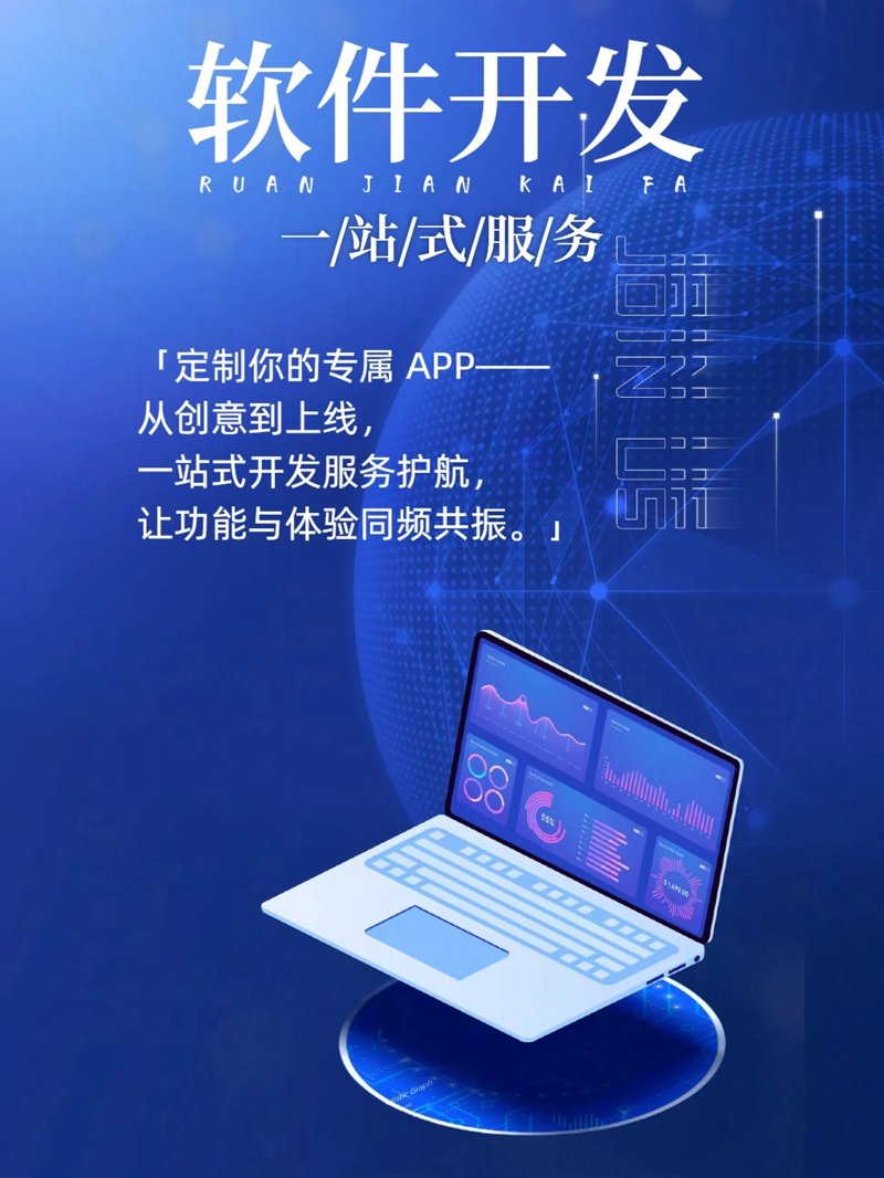 IT咨询服务的新方向：数字化转型与创新