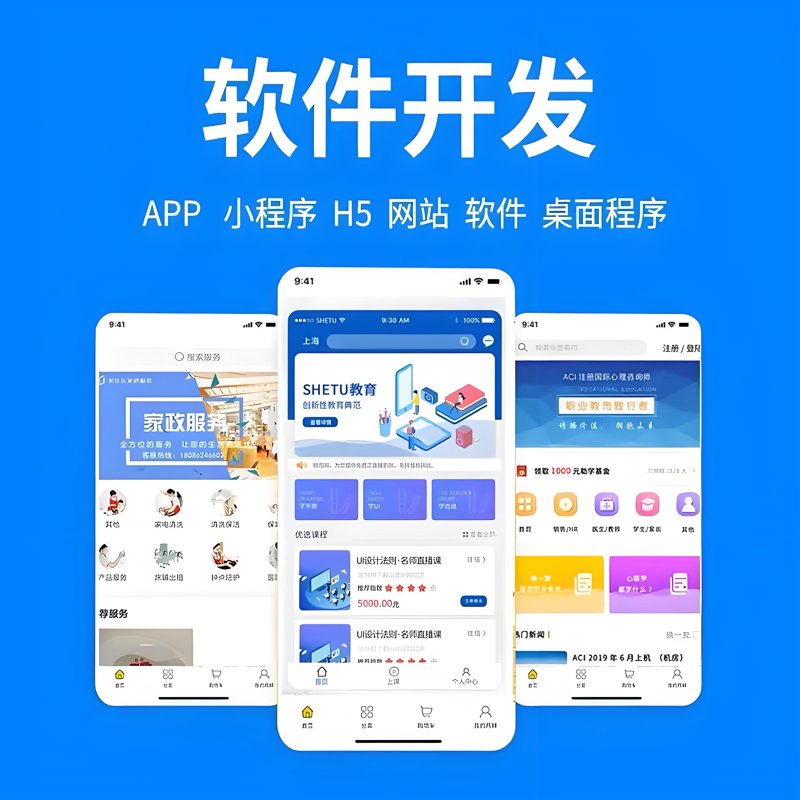 系统集成：企业数字化转型的引擎