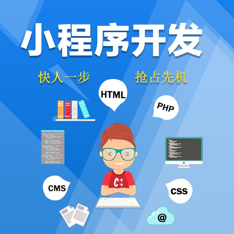 如何轻松选出优秀的深圳软件开发公司？