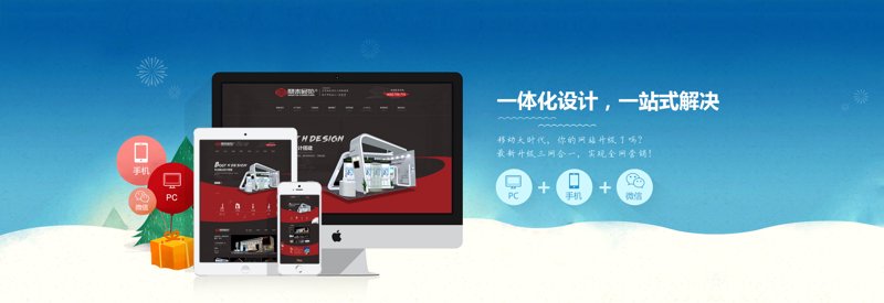 IT外包服务