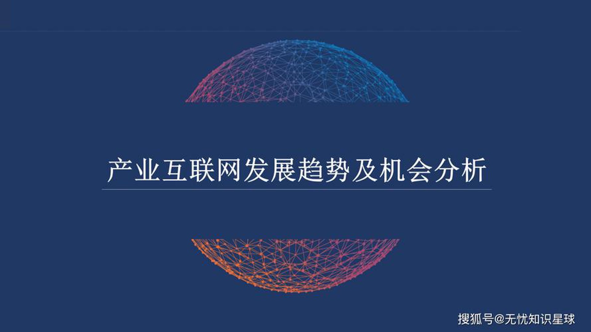 吉行客科技
