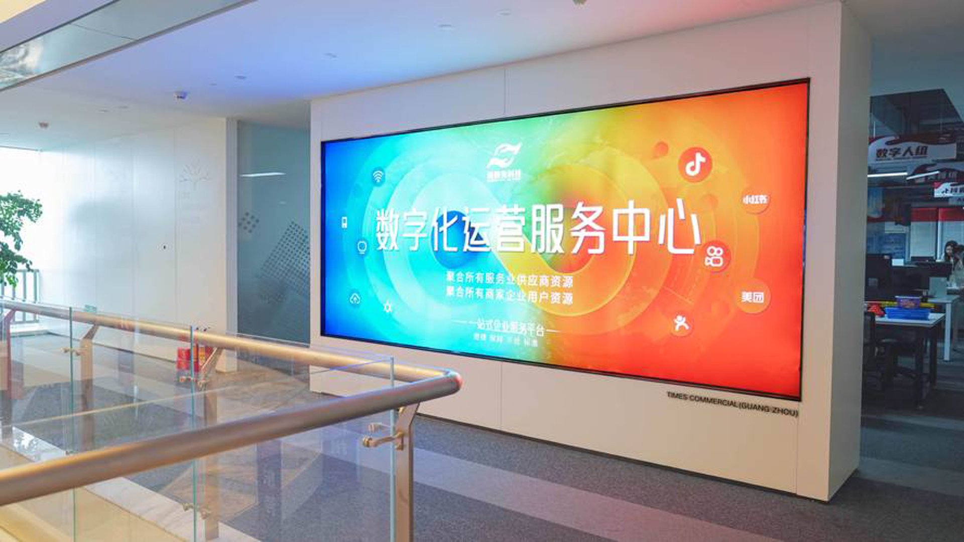 吉行客科技